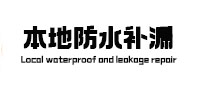 杜尔伯特本地防水（中讯网）